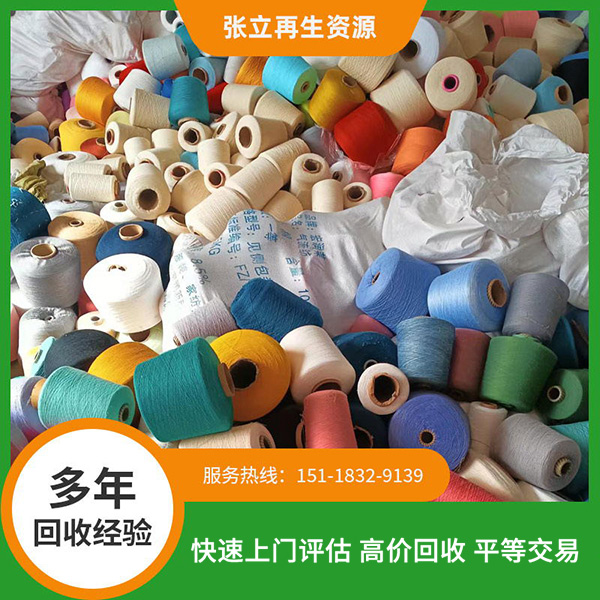 2025年上半年二手毛紗的市場均價是多少